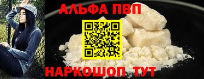 гашик Пенза
