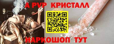 ешки Пугачёв