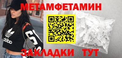 соль курить ск Пушкино