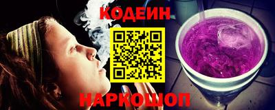 соль курить ск Пушкино