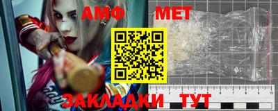 бутират Партизанск