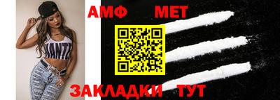 молекула духа Первоуральск