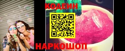 бутират Партизанск
