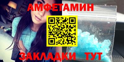 гашик Пенза