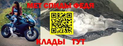 бутират Партизанск