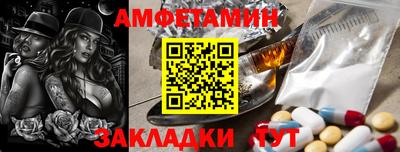 соль курить ск Пушкино