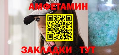 гашик Пенза