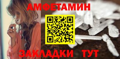 бутират Партизанск