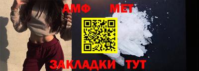 соль курить ск Пушкино