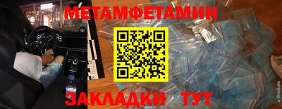 гашик Пенза