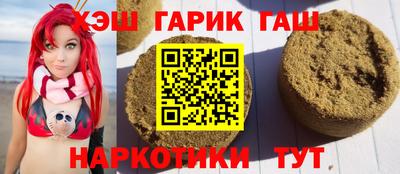 гашик Пенза
