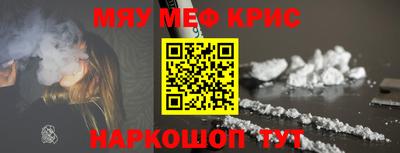 гашик Пенза