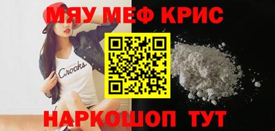 соль курить ск Пушкино
