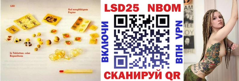 ЛСД экстази кислота  Сальск 
