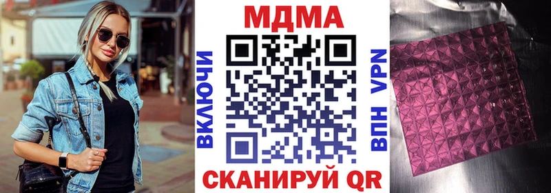 где найти   Сальск  MDMA crystal 