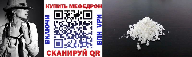 Меф mephedrone  Сальск 