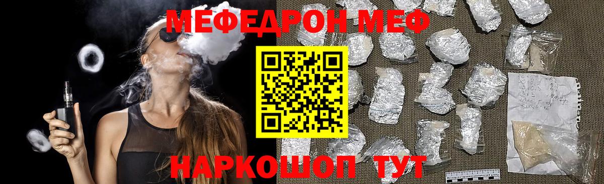 МЯУ-МЯУ 4 MMC  МЯУ-МЯУ  МЯУ-МЯУ 4 MMC  Сальск  Вход с VPN 