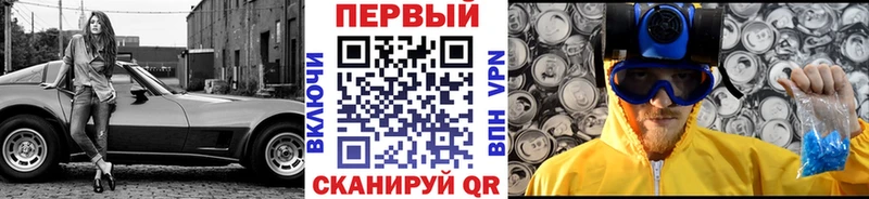Первитин Methamphetamine Сальск