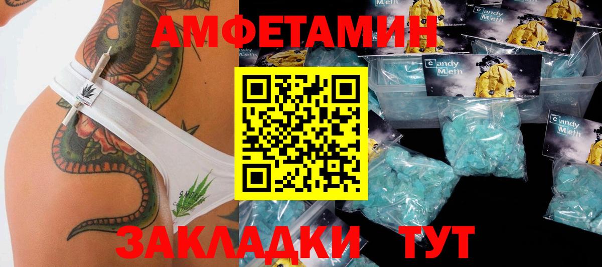 Метамфетамин Декстрометамфетамин 99.9% Сальск