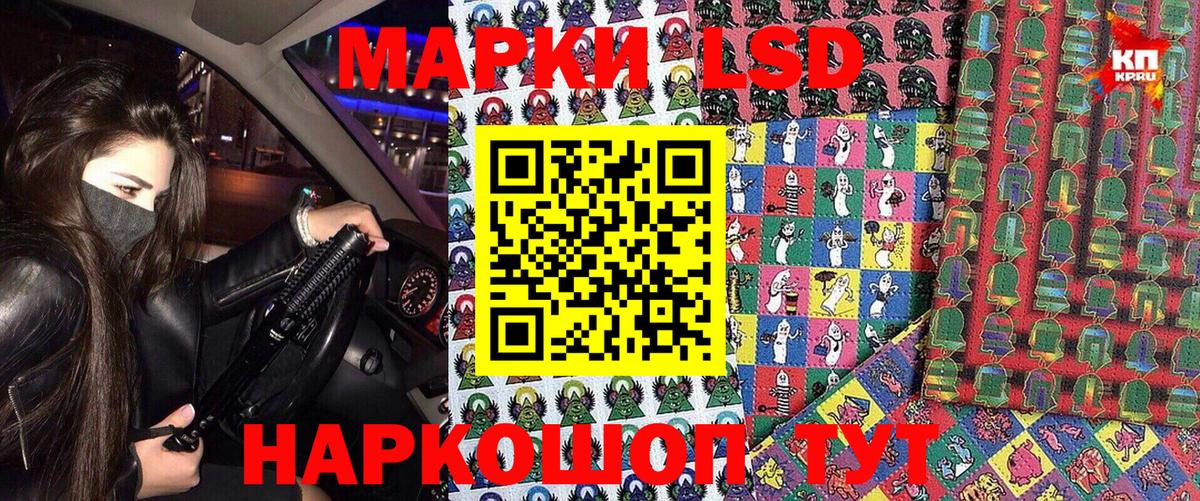 Марки NBOMe  купить наркоту  Наркотические марки 1,5мг  Вход с VPN  Сальск  Наркотические марки 1,5мг 