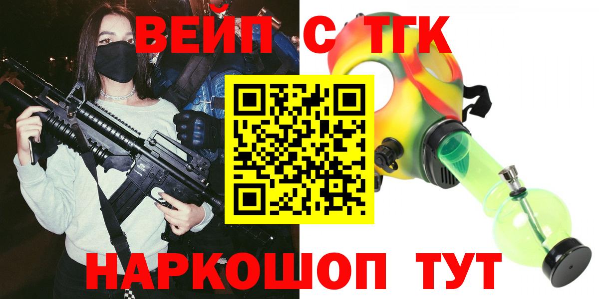 ТГК концентрат Сальск