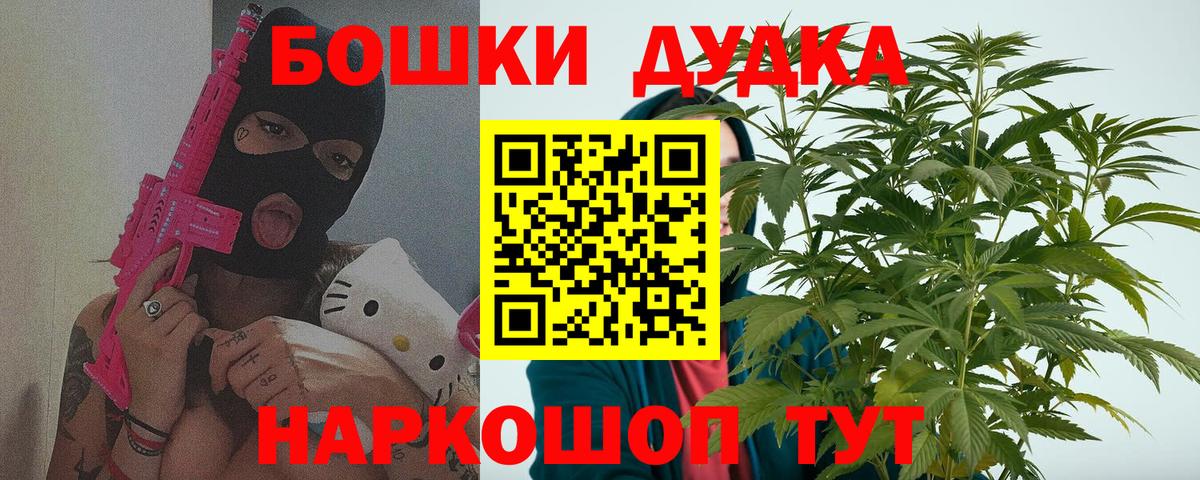 МАРИХУАНА гибрид  Вход с VPN  Сальск  Марихуана Amnesia  Канабис Bruce Banner 